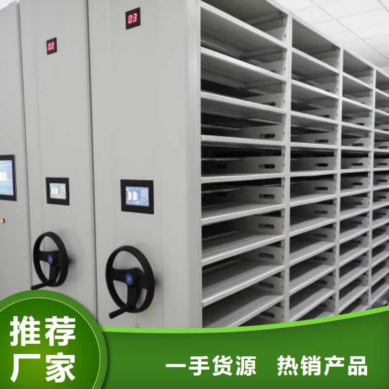 代理价【凯美】档案移动柜