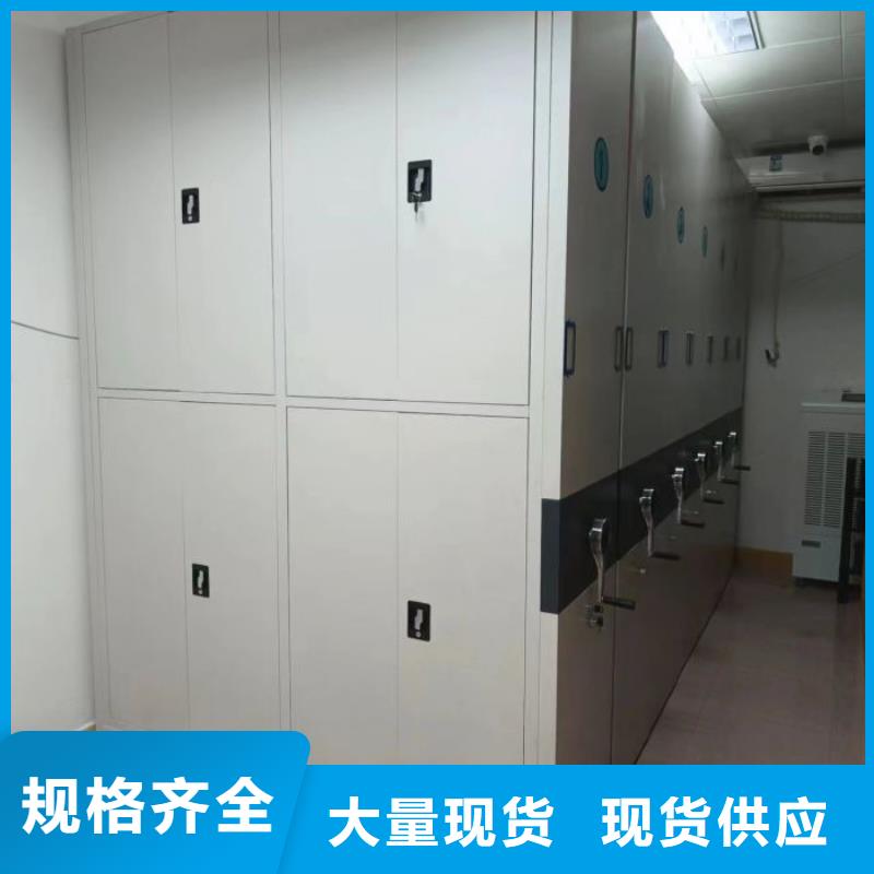实地验商【凯美】密集柜档案柜