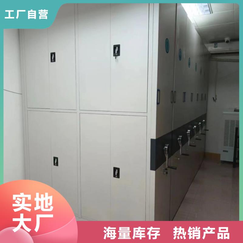 代理分销【凯美】档案馆手电动密集架