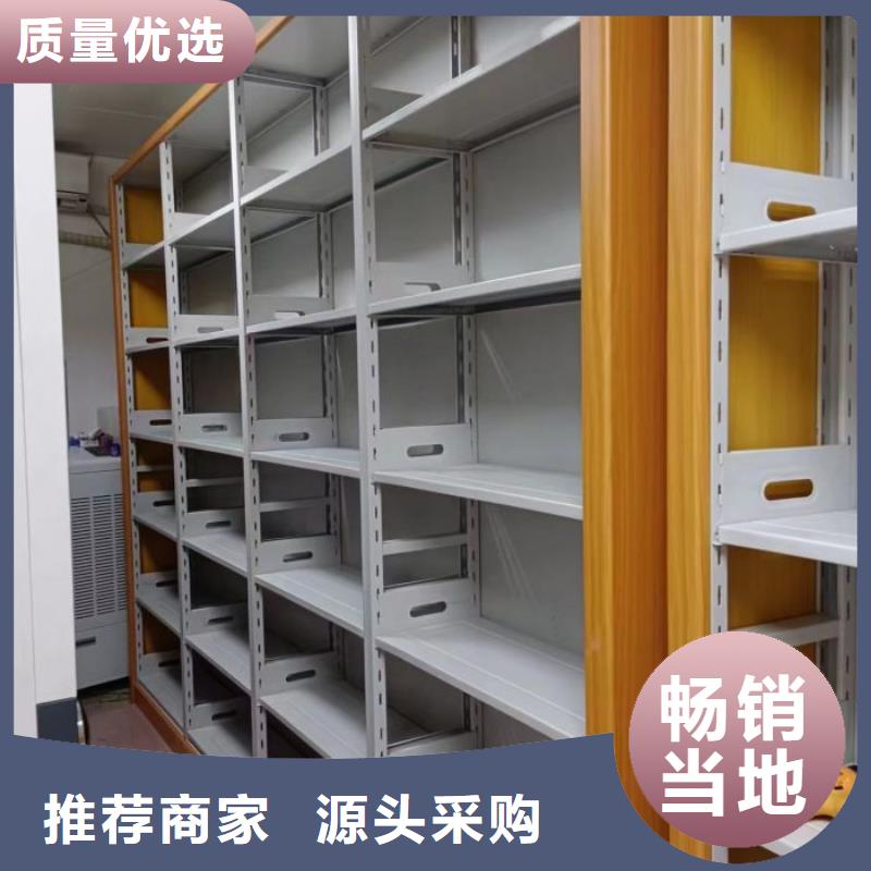 厂家供应【凯美】档案存放密集柜