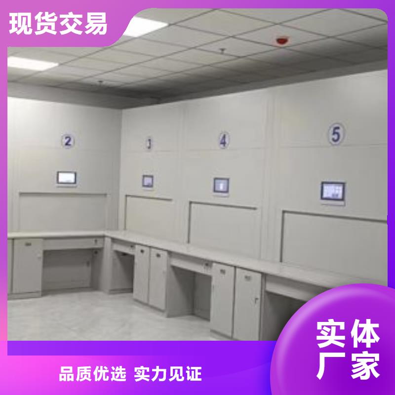 网上销售【凯美】手动病历密集架
