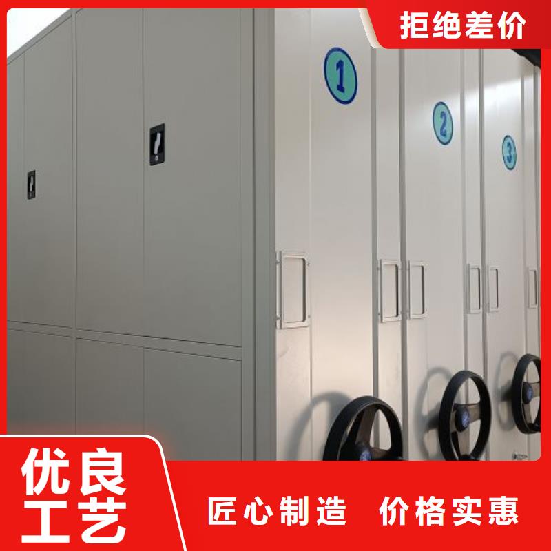 施工方案【凯美】档案室智能一体密集柜