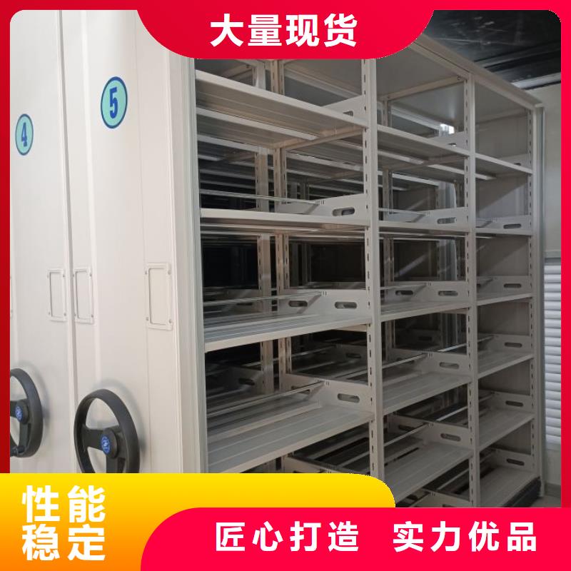 施工方案【凯美】档案室智能一体密集柜