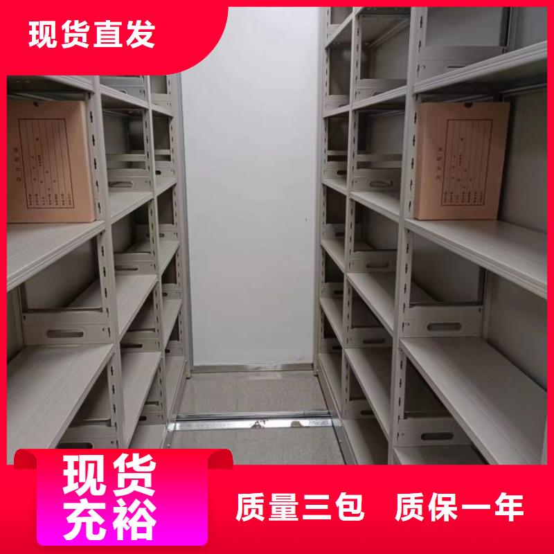施工方案【凯美】档案室智能一体密集柜