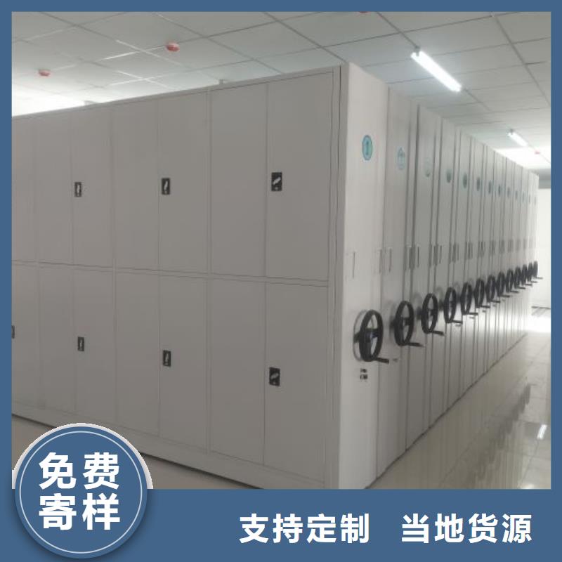 施工方案【凯美】档案室智能一体密集柜