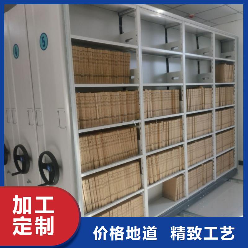 常见故障【凯美】密集型活动档案柜
