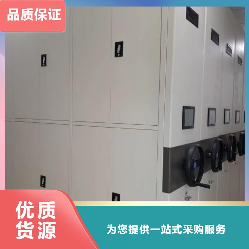 产品的区分鉴别方法【凯美】五指山市电动档案柜