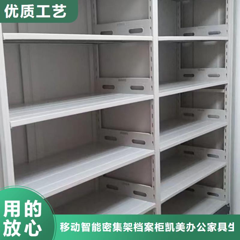 产品的广泛应用情况【凯美】资料库密集柜