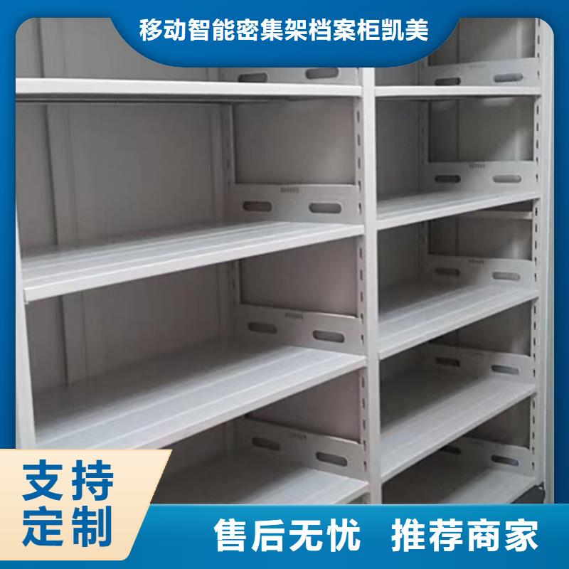 本地移动资料柜供应商