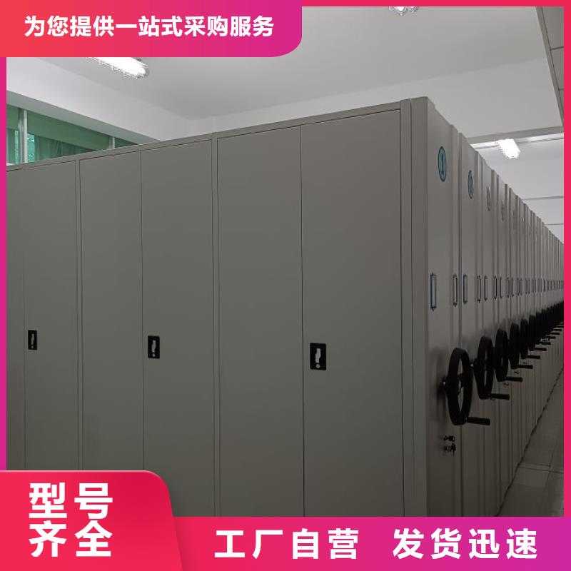 代理价【凯美】档案移动柜