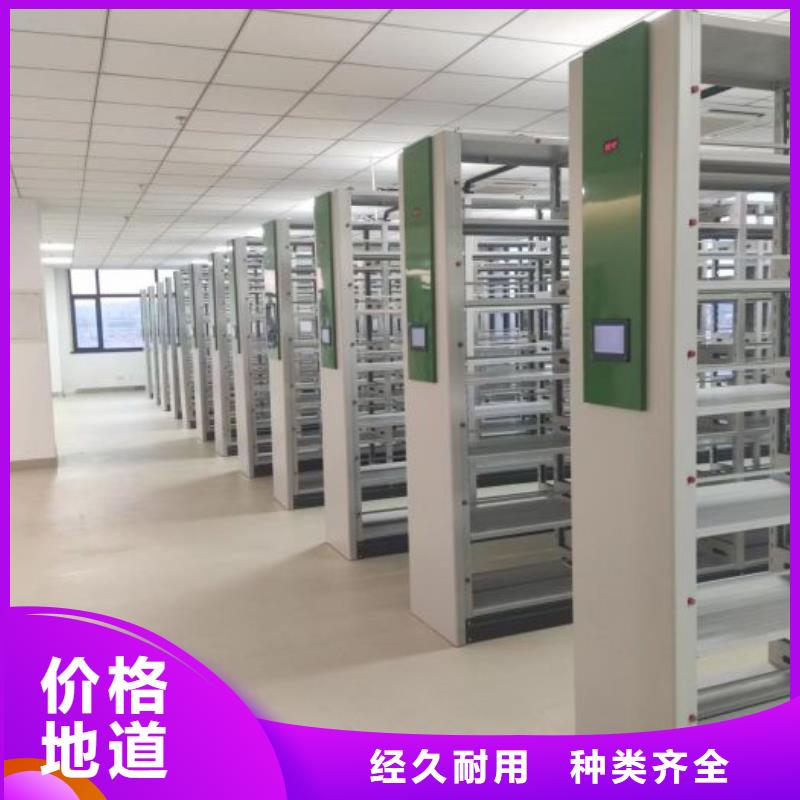 常见故障【凯美】密集型活动档案柜