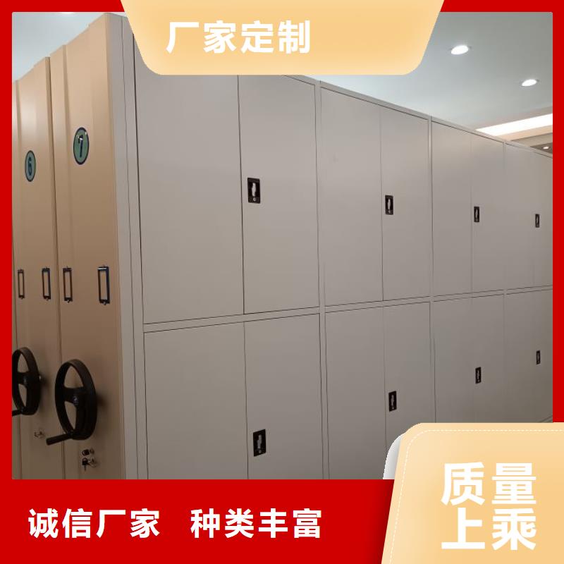施工方案【凯美】档案室智能一体密集柜