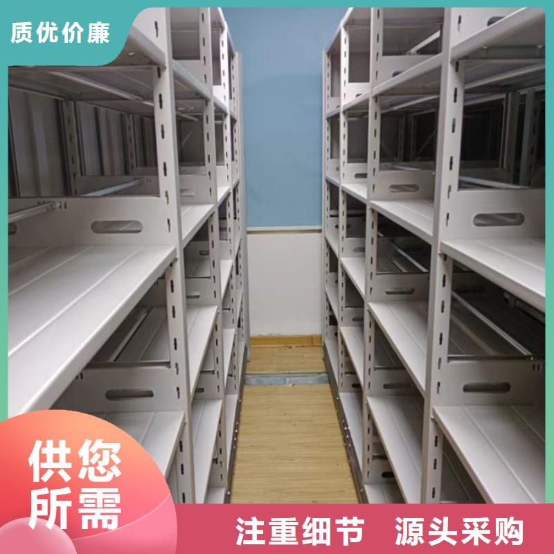 厂家供应【凯美】档案存放密集柜