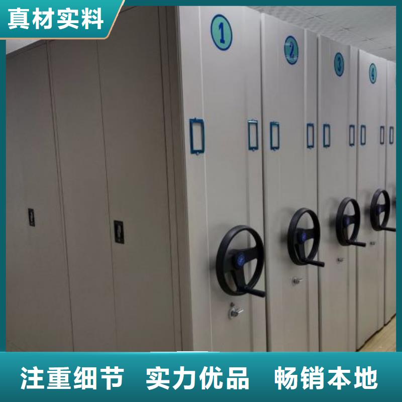 施工方案【凯美】档案室智能一体密集柜