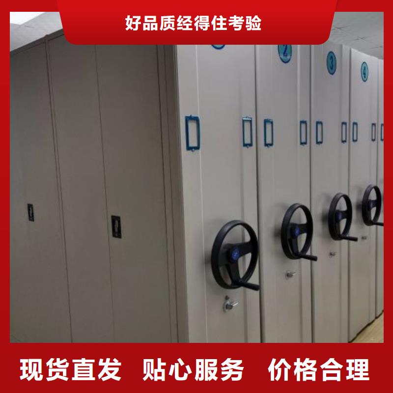 行情预测【凯美】档案资料管理密集柜