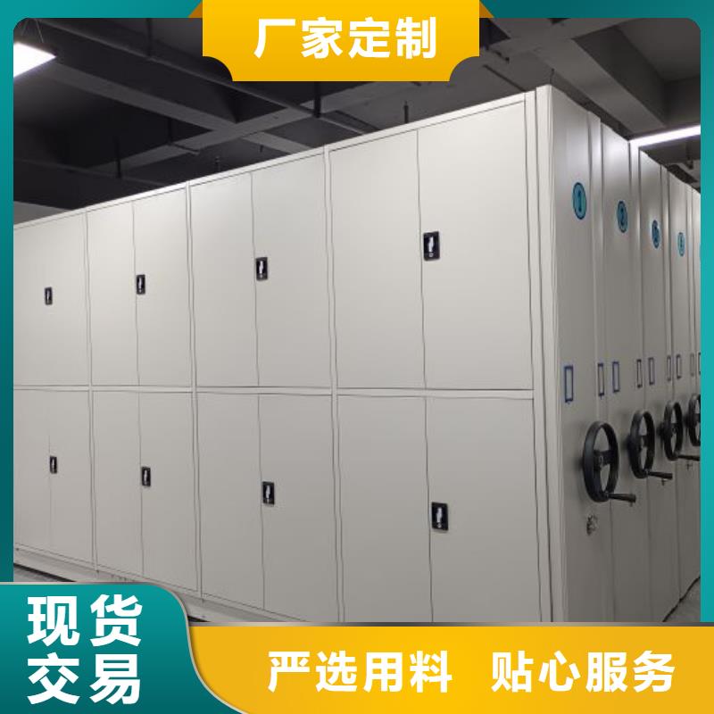 代理分销【凯美】档案馆手电动密集架