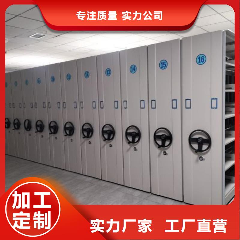 厂家客户至上【凯美】密集柜式档案架