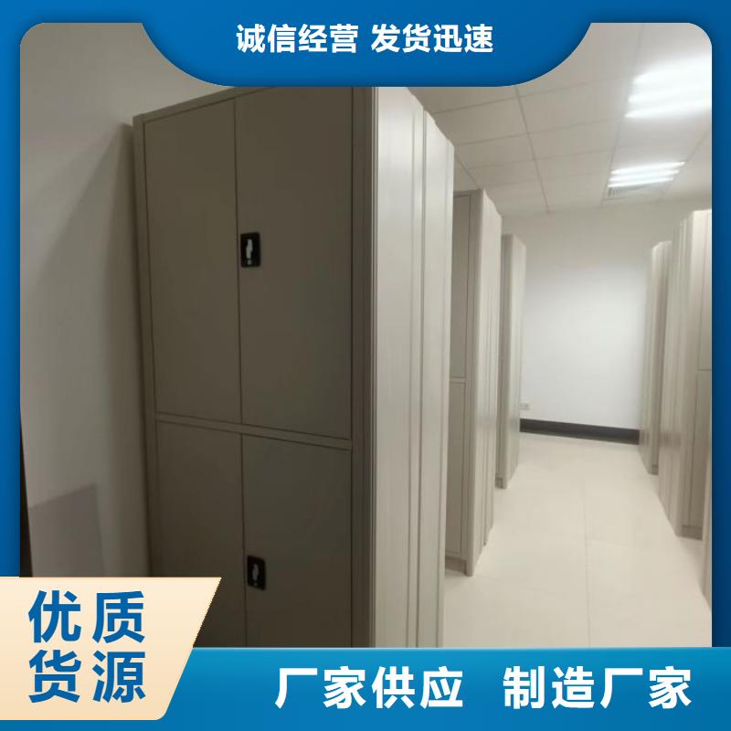 网上销售【凯美】手动病历密集架