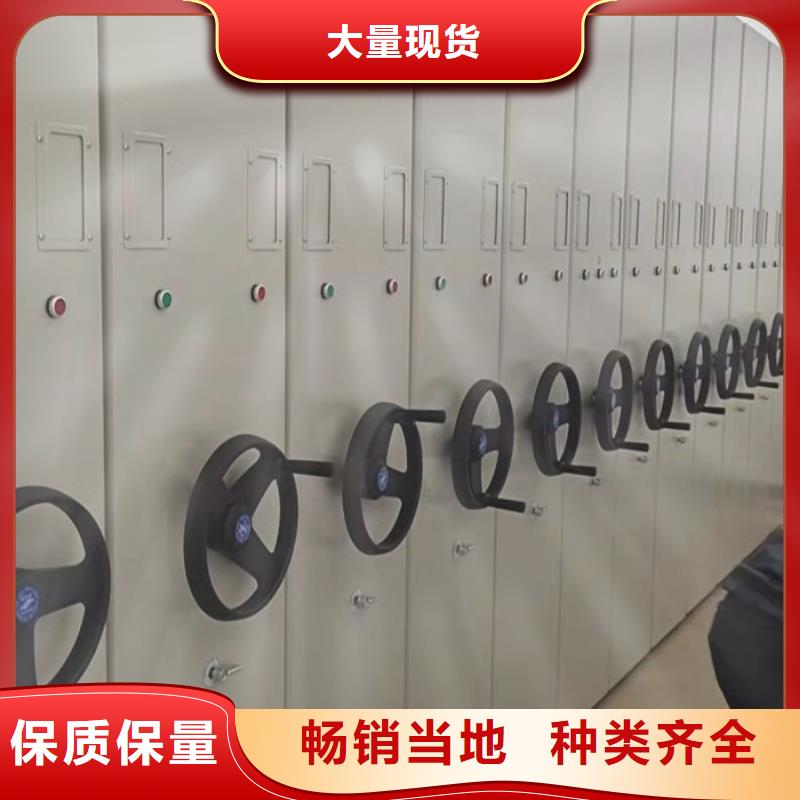 实地验商【凯美】密集柜档案柜