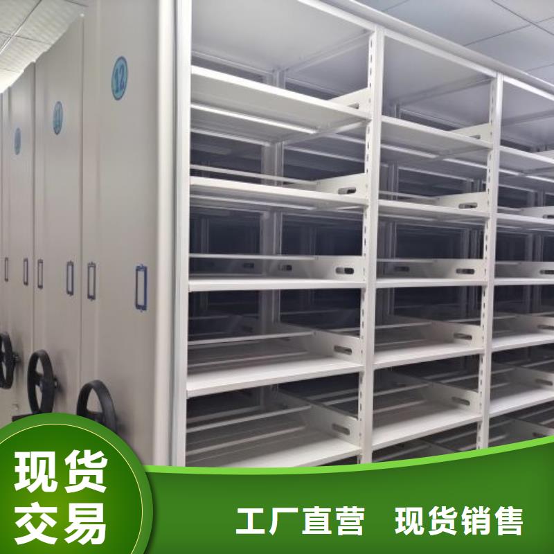行情预测【凯美】档案资料管理密集柜