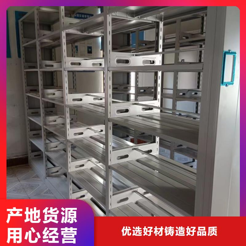 如何选择【凯美】档案资料密集柜