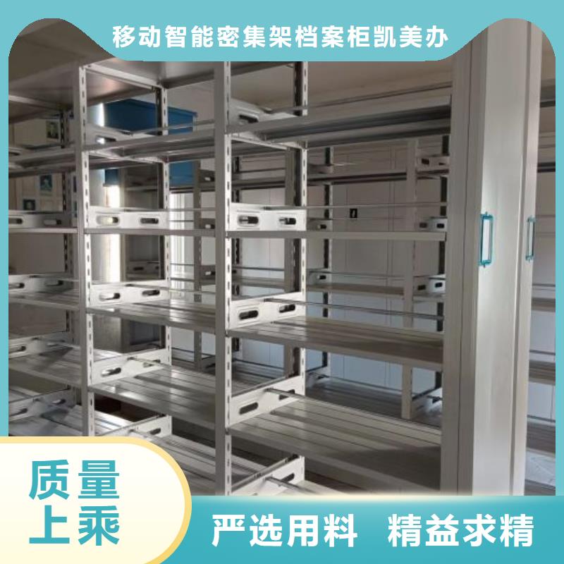 常见故障【凯美】密集型活动档案柜