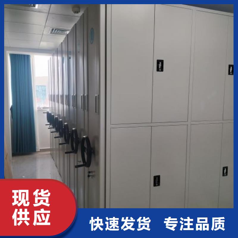 行业分析【凯美】移动档案文件架
