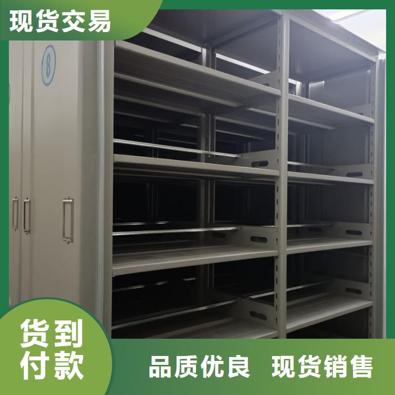 厂家客户至上【凯美】密集柜式档案架
