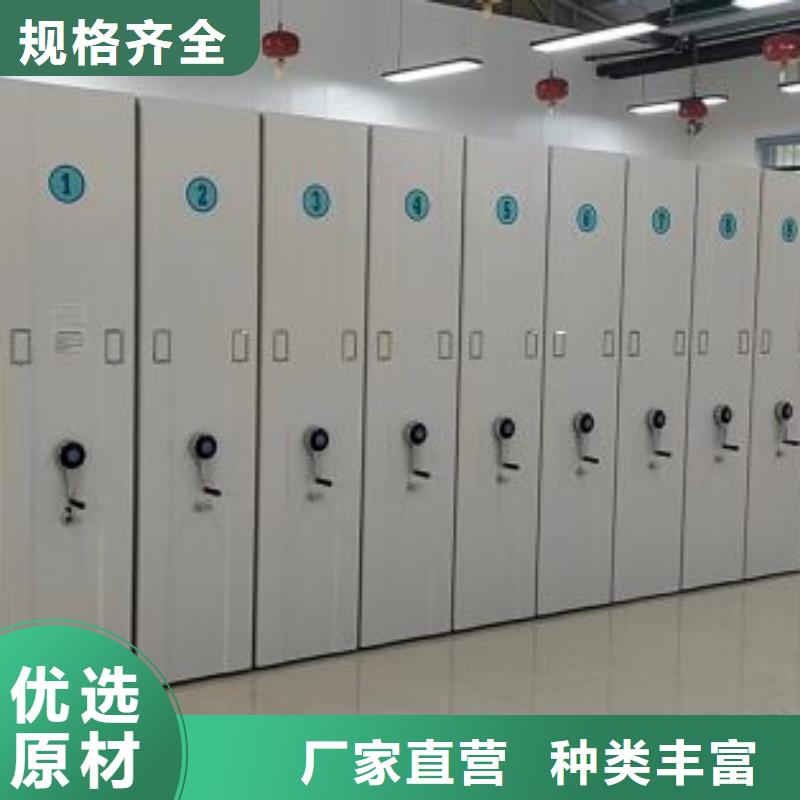 常见故障【凯美】密集型活动档案柜