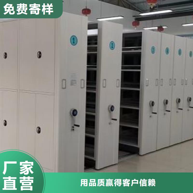 行情预测【凯美】档案资料管理密集柜