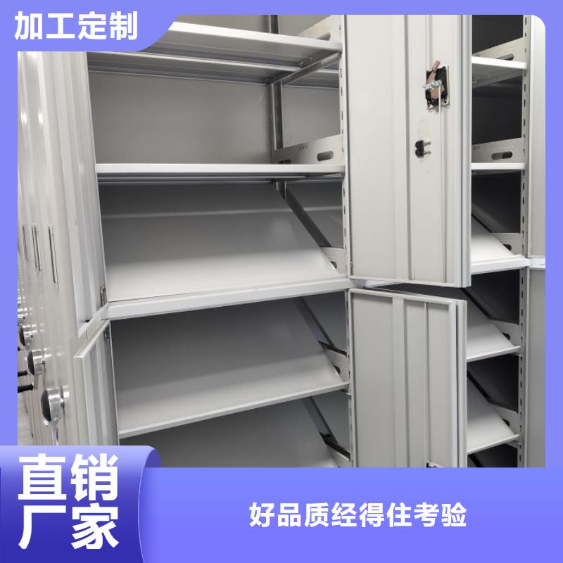 实地验商【凯美】密集柜档案柜