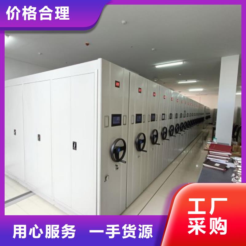 厂家客户至上【凯美】密集柜式档案架