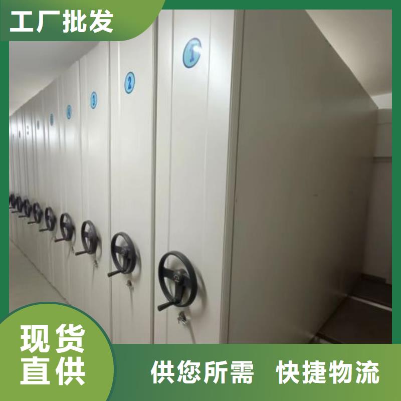 代理分销【凯美】档案馆手电动密集架