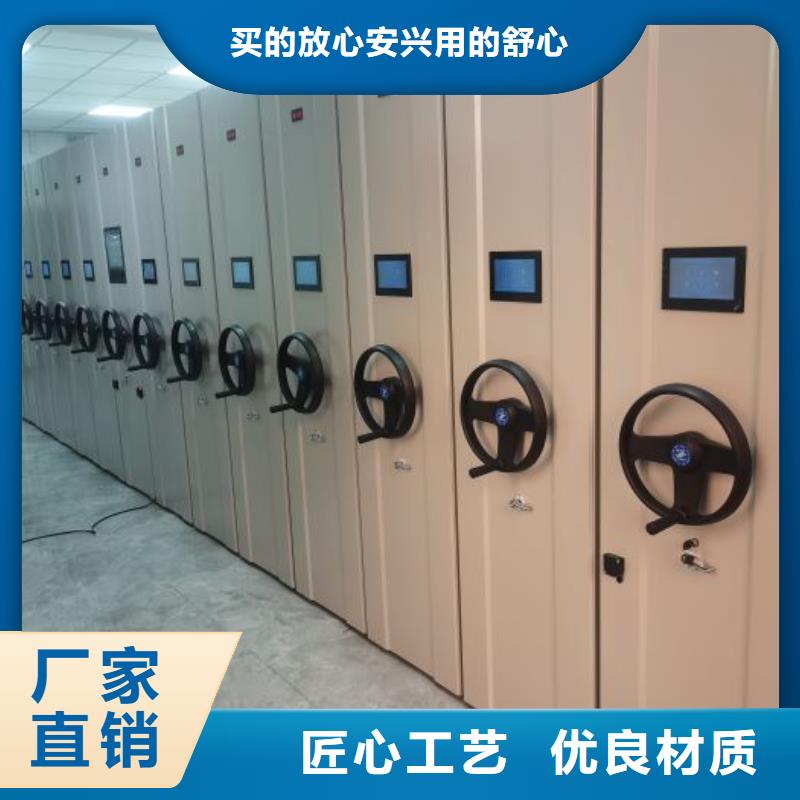 方便客商【凯美】全封闭凭证密集柜