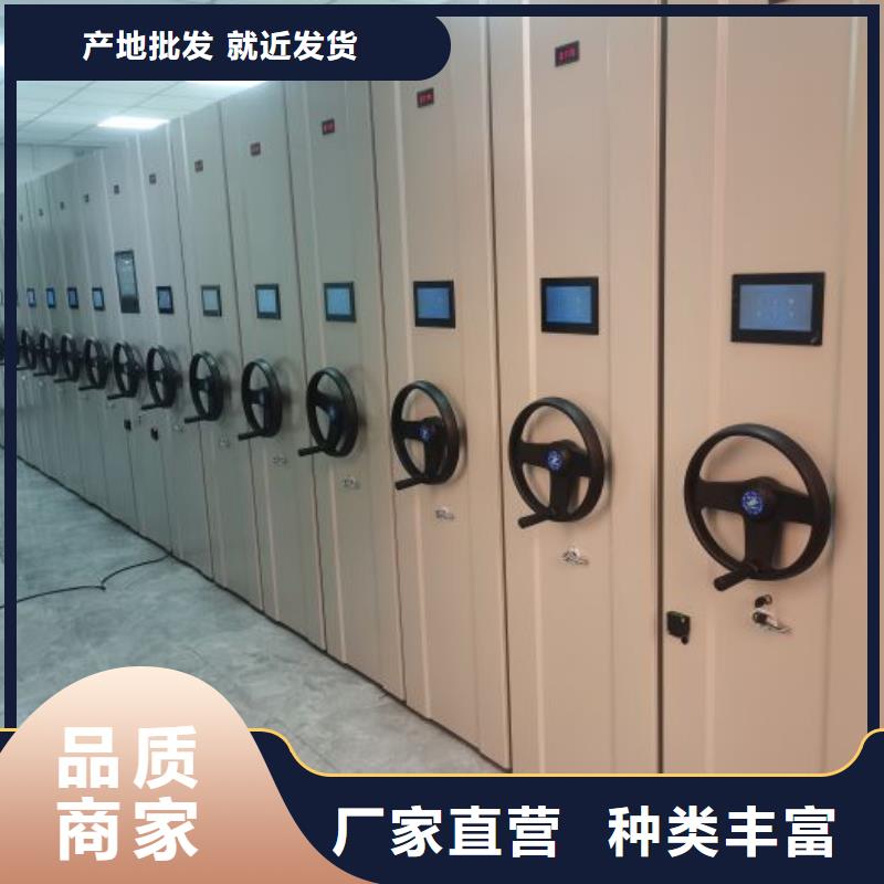 厂家客户至上【凯美】密集柜式档案架