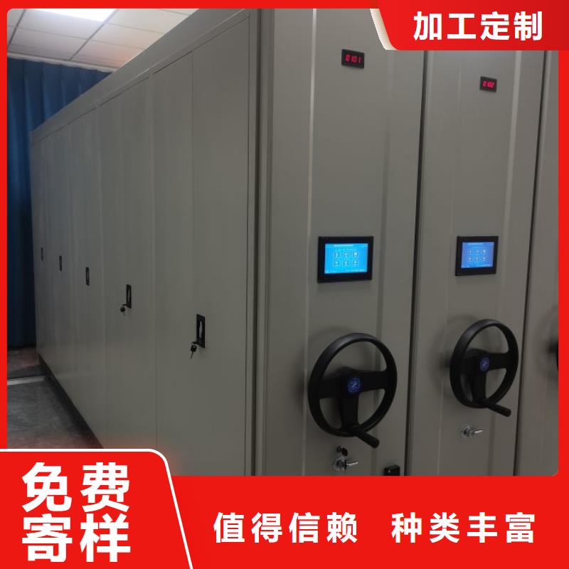 常见故障【凯美】密集型活动档案柜