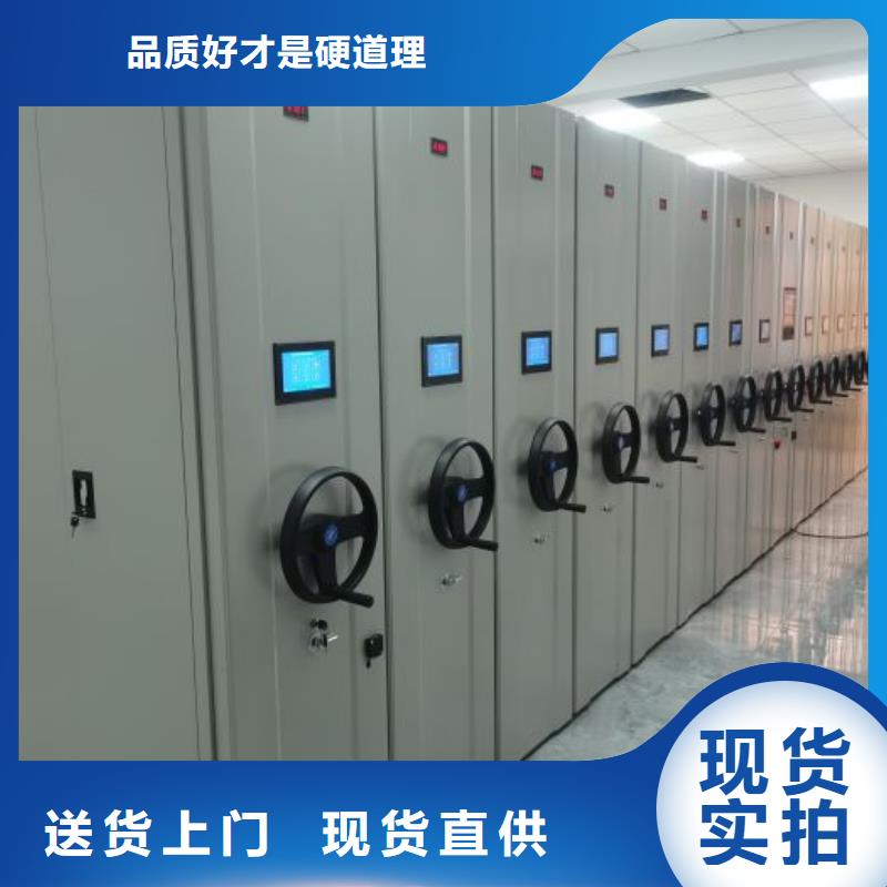 行情预测【凯美】档案资料管理密集柜