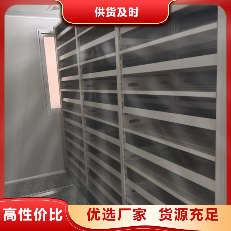代理价【凯美】档案移动柜