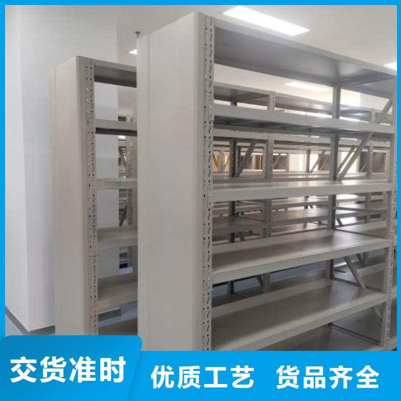 2025新报价【凯美】档案室移动密集架