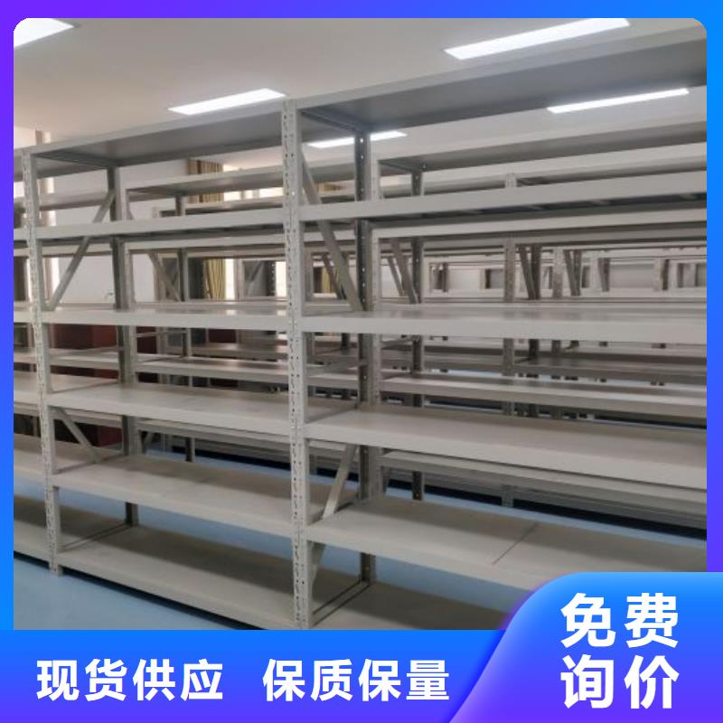 施工方案【凯美】档案室智能一体密集柜