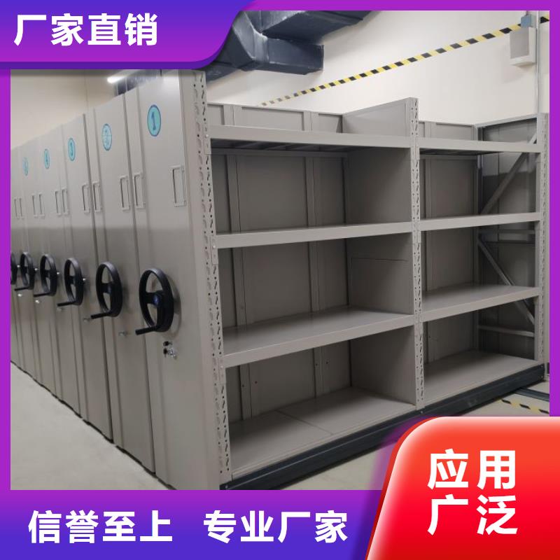 施工方案【凯美】档案室智能一体密集柜