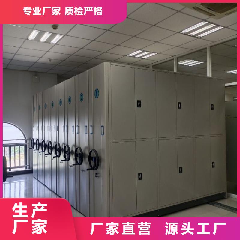 营业网点【凯美】密集书柜