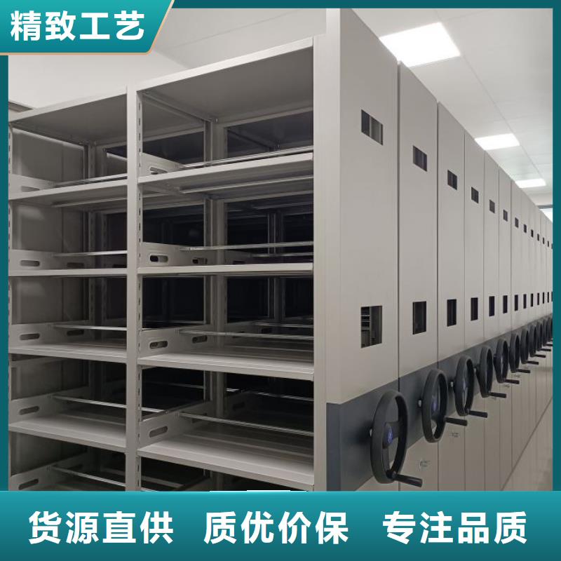 实地验商【凯美】密集柜档案柜
