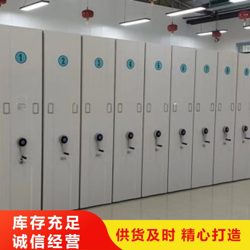 产品的选择常识【凯美】澄迈县文件密集柜