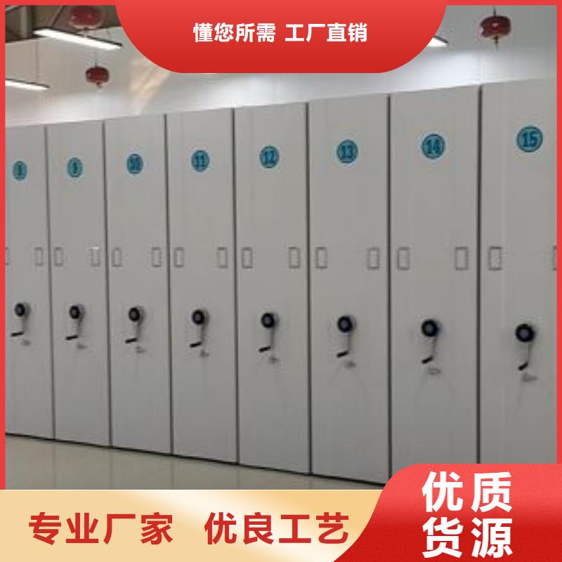 服务用户【凯美】档案库房密集柜
