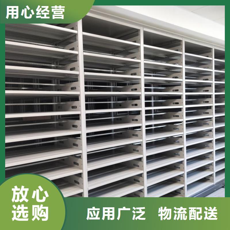 服务为先【凯美】手摇财务凭证密集架