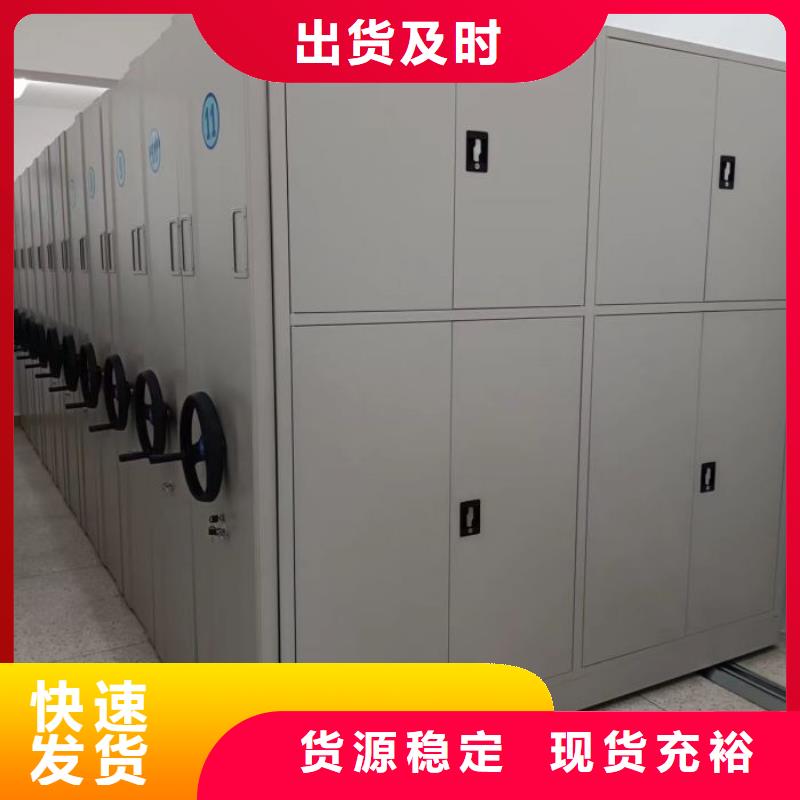 哪种好【凯美】密集式移动档案柜