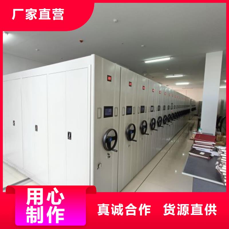 供应信息【凯美】半封闭式移动密集架