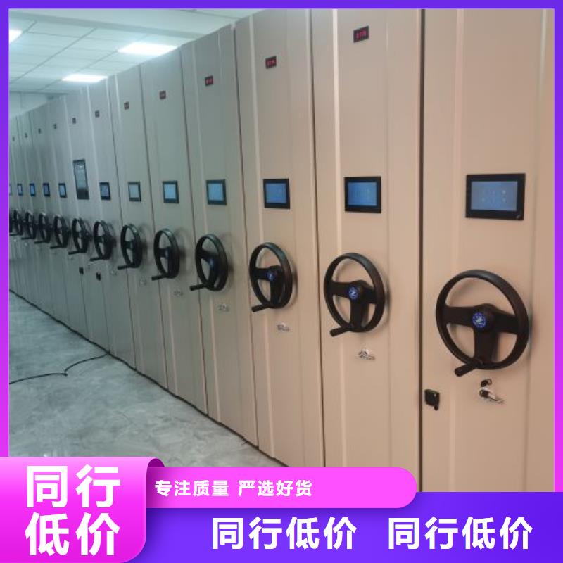 服务用户【凯美】档案库房密集柜