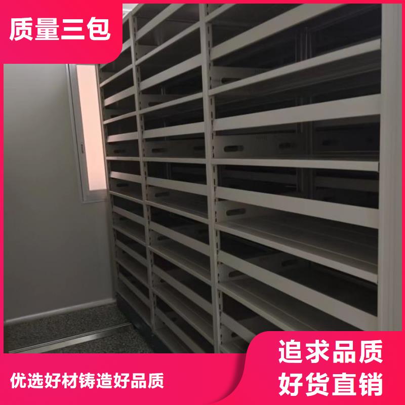 加盟商【凯美】办公密集架